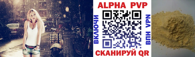 Alpha-PVP СК КРИС  Ува 