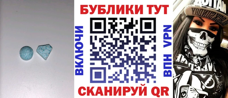 купить   Ува  Ecstasy VHQ 