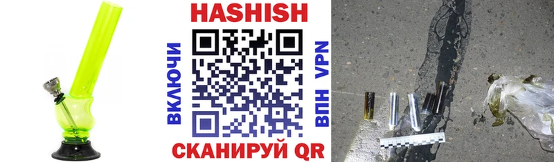 ГАШ Изолятор Ува