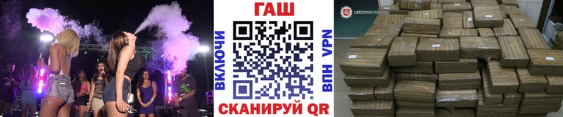 купить наркоту  Ува  ГАШИШ VHQ 