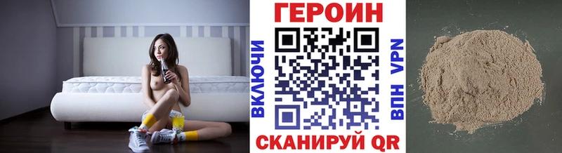 купить наркотики сайты  Ува  Героин герыч 