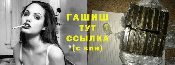 гашиш Армянск
