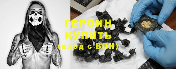 гашиш Армянск