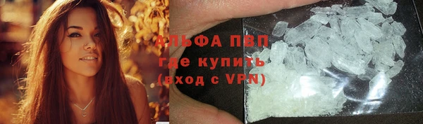 гашиш Армянск