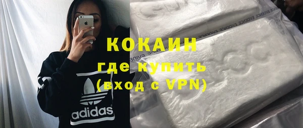 гашиш Армянск