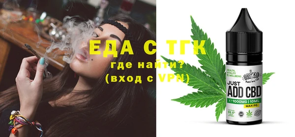 меф Арсеньев