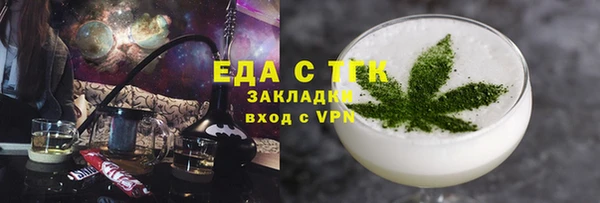 меф Арсеньев