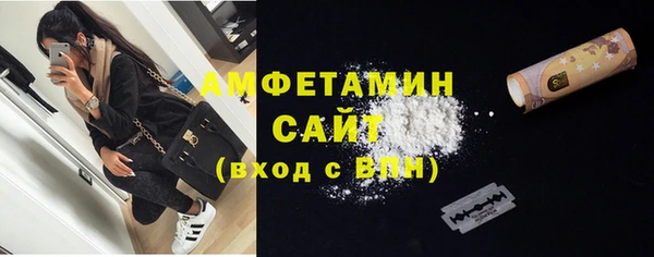 гашиш Армянск