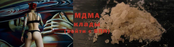 гашиш Армянск