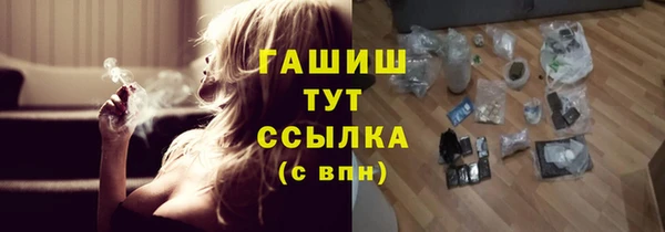 гашиш Армянск