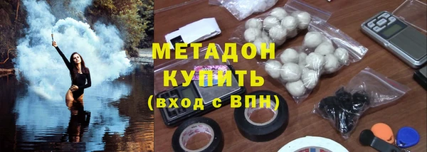 гашиш Армянск