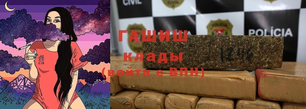 гашиш Армянск