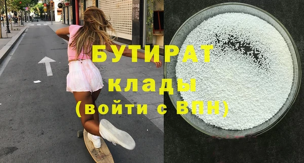 прущая мука Аркадак