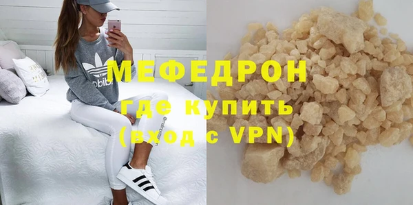 прущая мука Аркадак