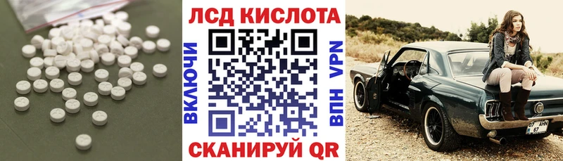 Лсд 25 экстази ecstasy Ува