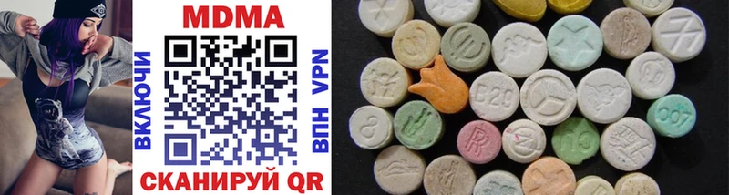 MDMA crystal  Ува 