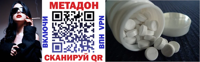 МЕТАДОН мёд  даркнет сайт  Ува 
