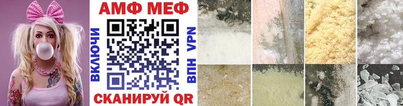 МЕТАМФЕТАМИН винт  цена   hydra маркетплейс  Ува 