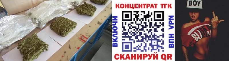 Дистиллят ТГК жижа  Ува 